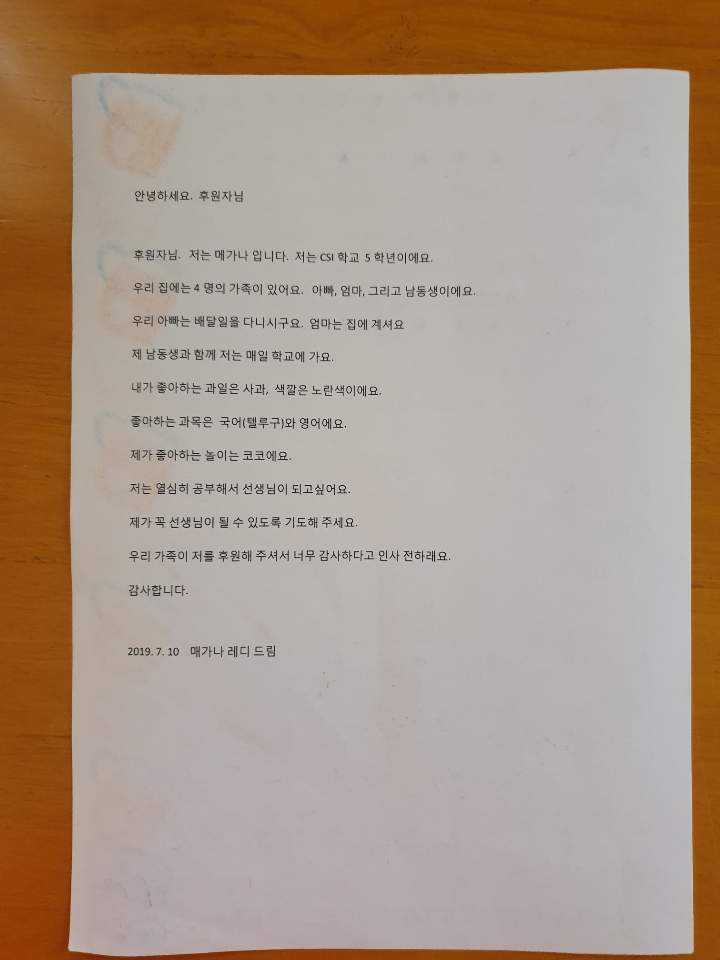 5.마가나 레디.jpeg